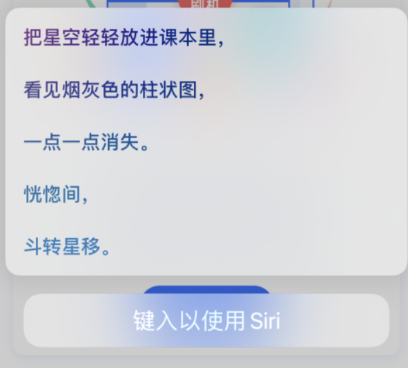 洛龙苹果手机维修分享iPhone 新技巧 