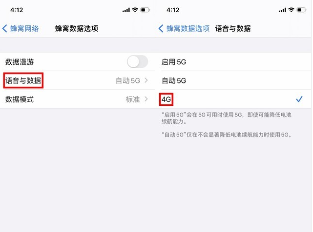 洛龙苹果手机维修分享iPhone使用5G更耗电吗 