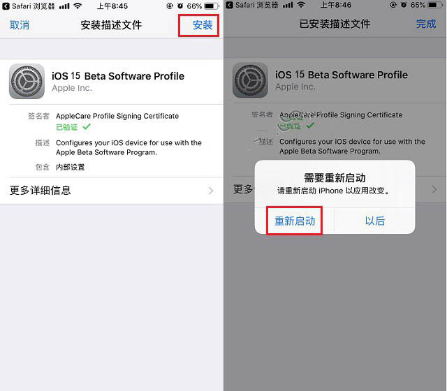 洛龙苹果手机维修分享iOS15 beta2修订版更新了什么内容 