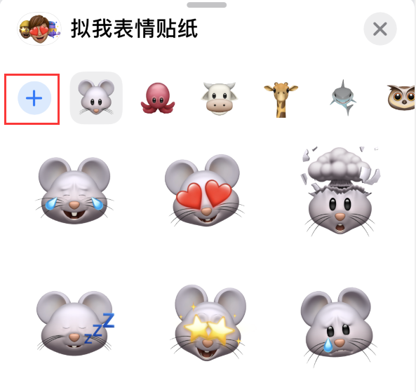 洛龙苹果手机维修分享iPhone 12 小技巧 