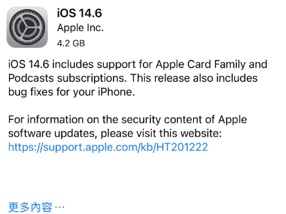 洛龙苹果手机维修分享iPhone5能升级iOS 14.6 RC版吗 