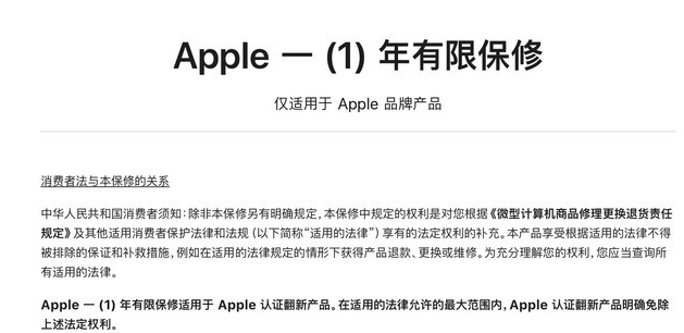 洛龙苹果手机维修分享苹果官翻机值得选购吗 
