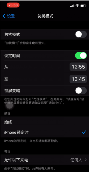 洛龙苹果手机维修分享如何使用iPhone能更好的保护个人隐私 