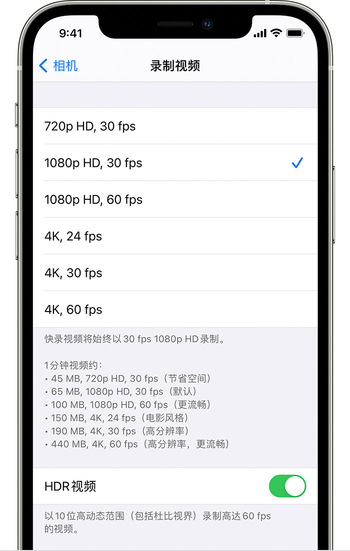 洛龙苹果手机维修分享如何在 iPhone 上播放和录制 HDR 视频 
