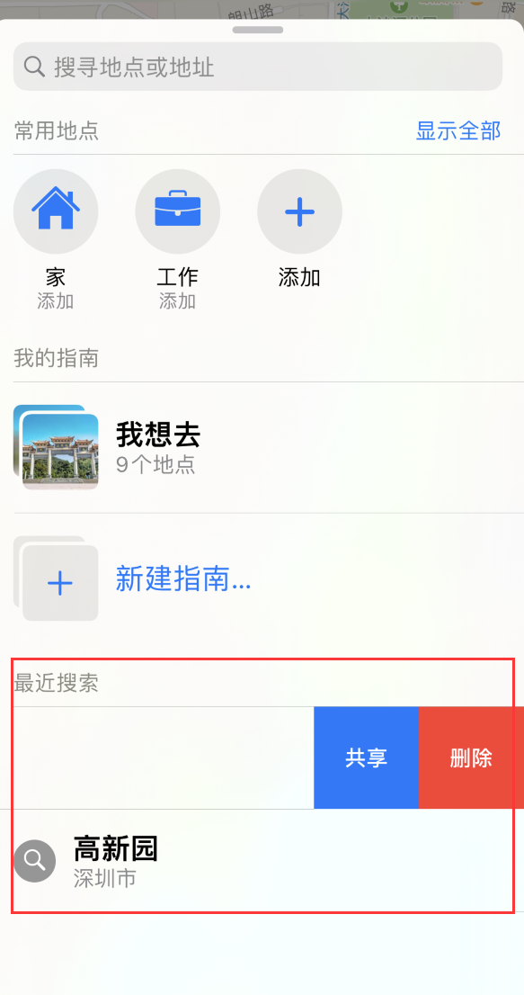 洛龙苹果手机维修分享保护个人隐私 