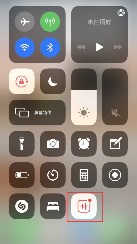 洛龙苹果手机维修分享iOS 14 隐藏功能 