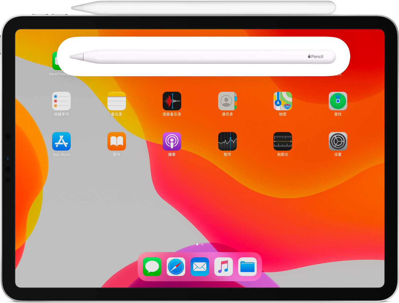 洛龙苹果手机维修分享iPad Pro 如何与 Apple Pencil 配对连接 