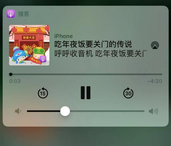 洛龙苹果手机维修分享让 Siri 陪你过春节 