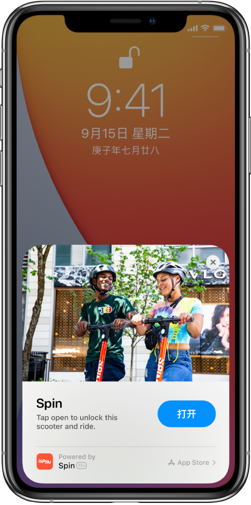 洛龙苹果手机维修分享升级 iOS 14 之后，如何在 iPhone 上使用“轻 App” 