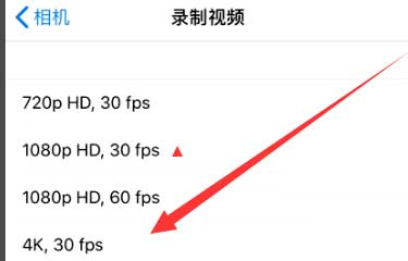 洛龙苹果手机维修分享iPhone12拍视频闪屏怎么办 