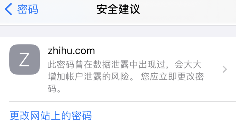 洛龙苹果手机维修分享iOS 14 小技巧 