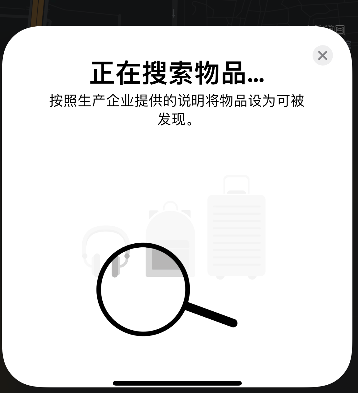 洛龙苹果手机维修分享iOS 14.3 隐藏项目 