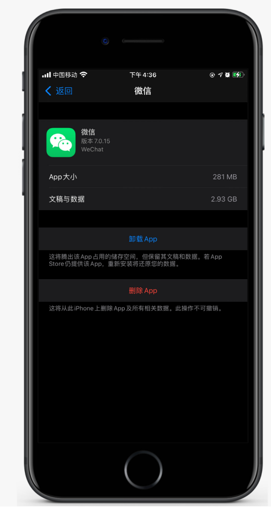 洛龙苹果手机维修分享如何清理 iPhone12中的「其他」 