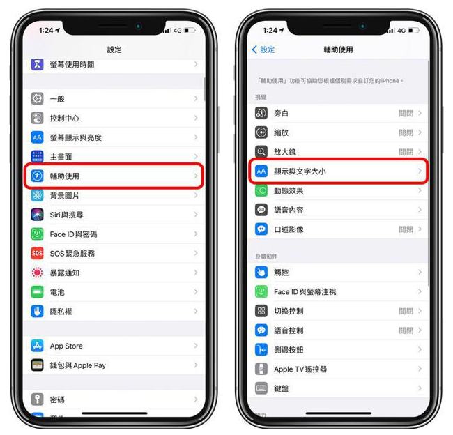 洛龙苹果手机维修分享 iPhone屏幕变黄解决办法 