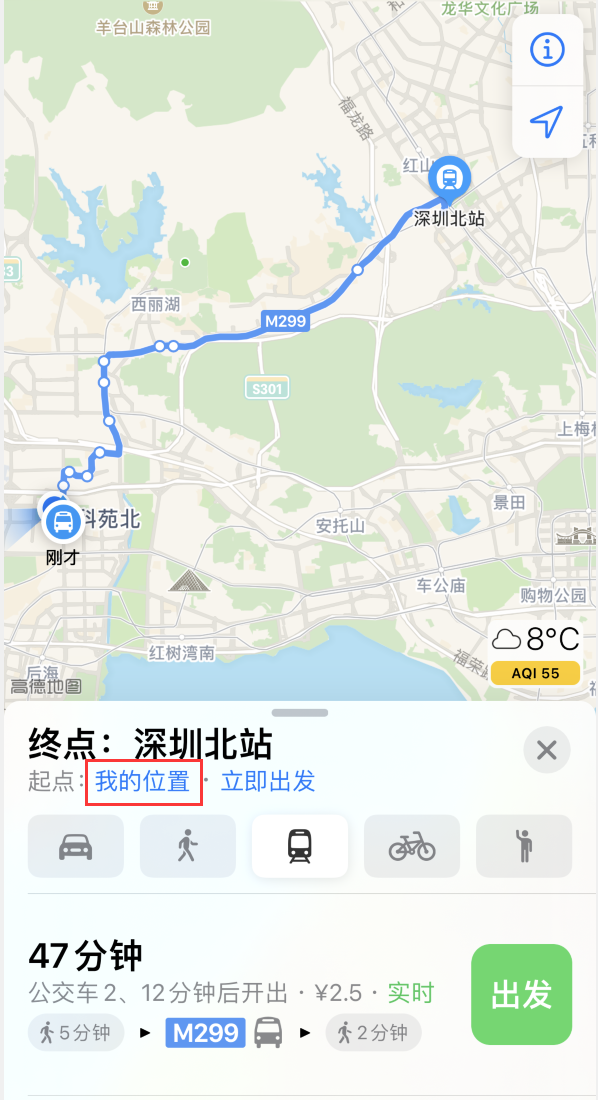 洛龙苹果手机维修分享如何在 iPhone “地图”应用中获取任意地点之间的路线 