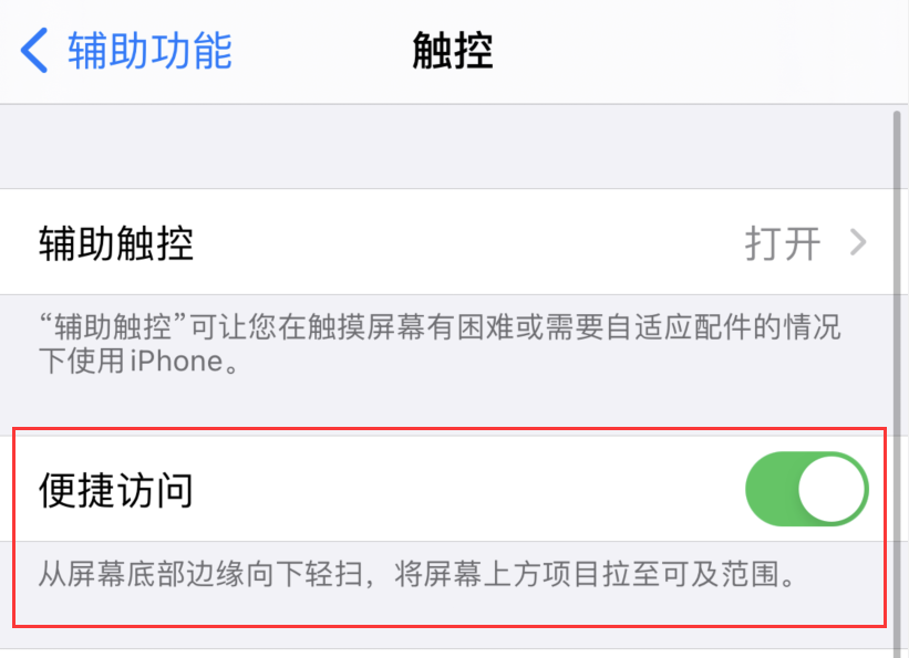 洛龙苹果手机维修分享iPhone 12 小技巧 