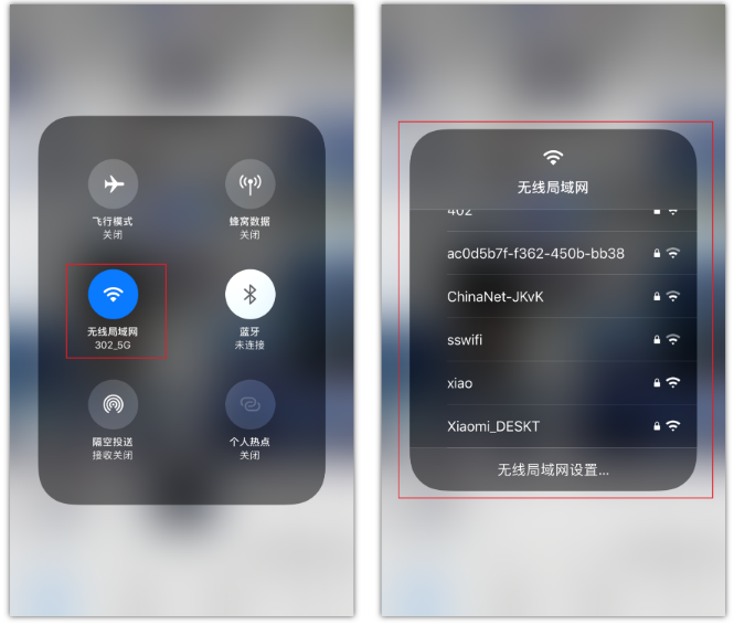 洛龙苹果手机维修分享苹果iPhone12如何自动切换WiFi 