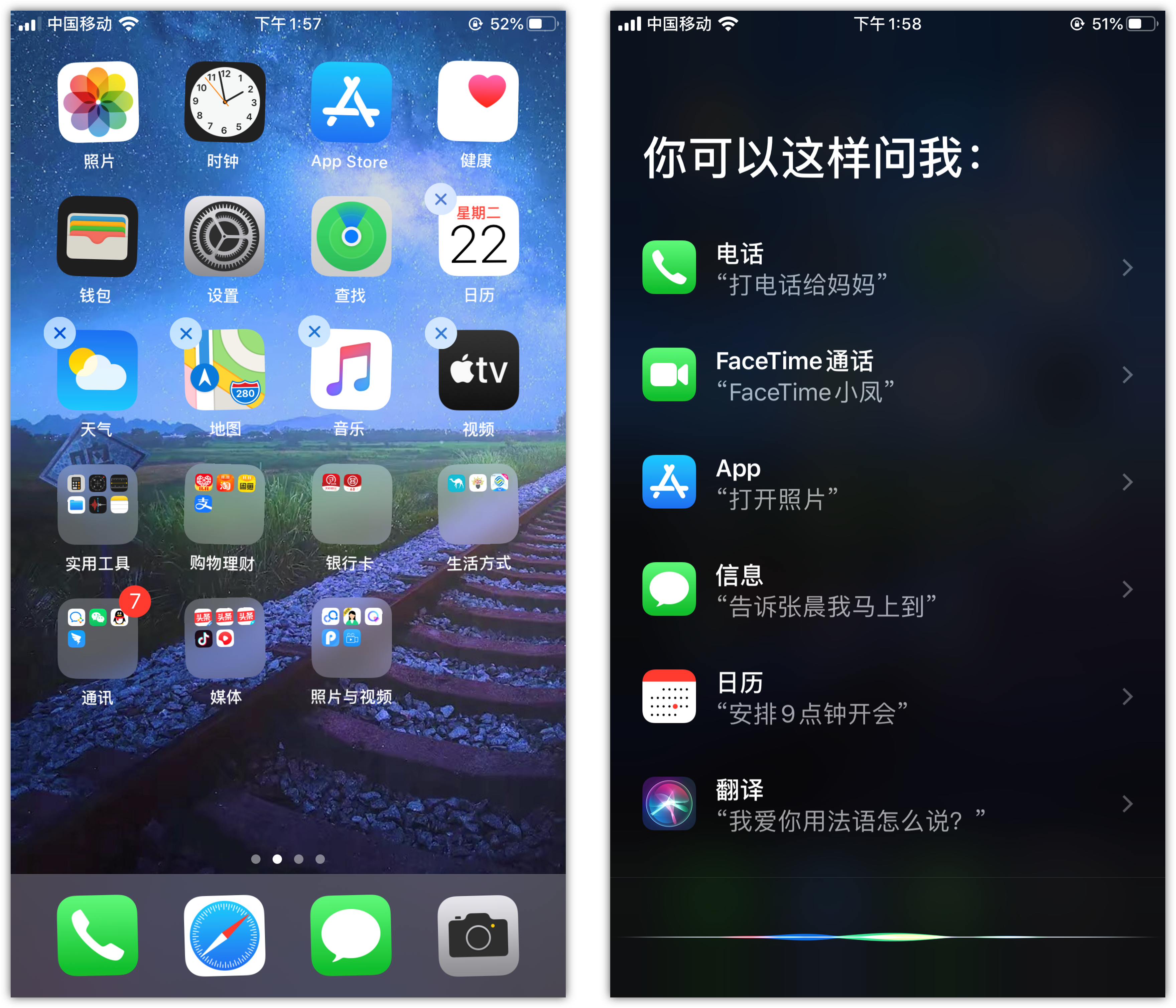 洛龙苹果手机维修分享苹果iPhone 如何隐藏APP 