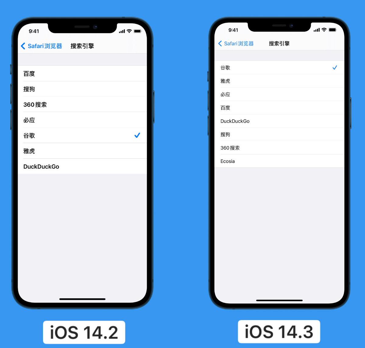 洛龙苹果手机维修分享iOS 14 小技巧 
