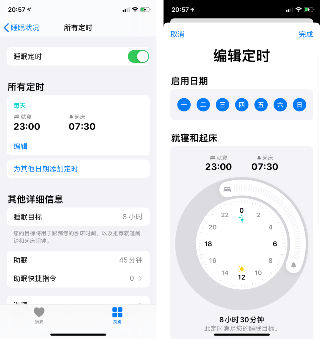 洛龙苹果手机维修分享watchOS 7 教程 