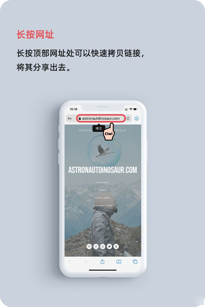 洛龙苹果手机维修分享iOS 14 教程 
