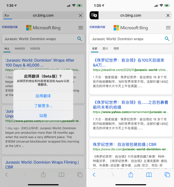 洛龙苹果手机维修分享iOS 14.2 教程 