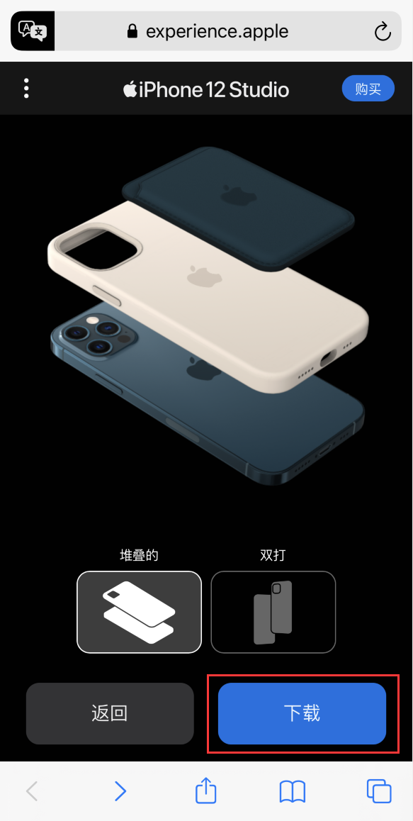 洛龙苹果手机维修分享选购 iPhone 12 必备 