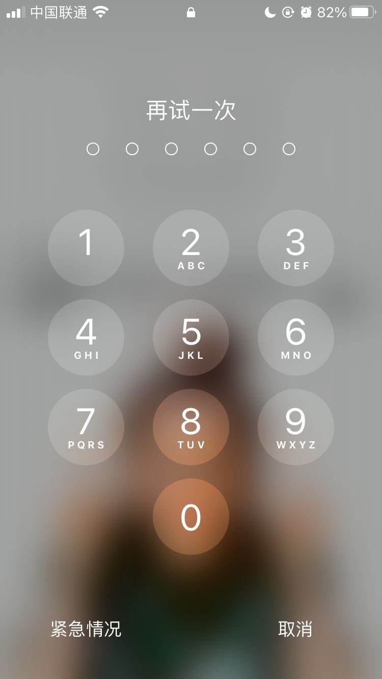 洛龙苹果手机维修分享iPhone手机丢失后时间怎么做最安全 